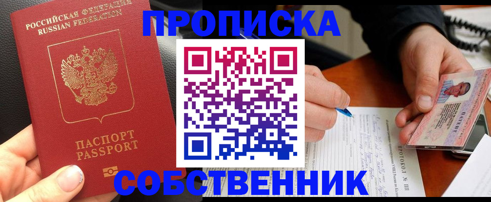 регистрация для дет. сада в Озёрах