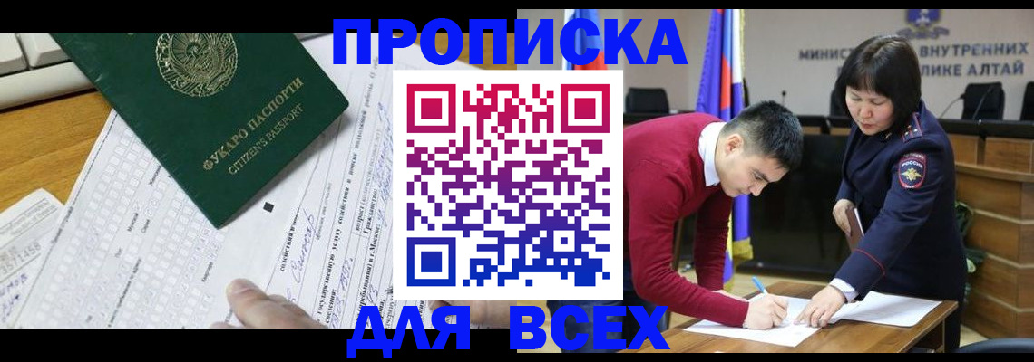 регистрация для дет. сада в Озёрах